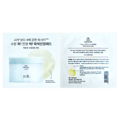 HANYUL Pure Artemisia Calming Pad 2 Sheet x 15ea