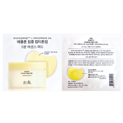 HANYUL Yuja Vita-Tone up pads 2 Sheet x 15ea