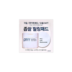 Primera MILD & PERFECT PORE PEELING PAD (5ml/2 Sheet)x12ea