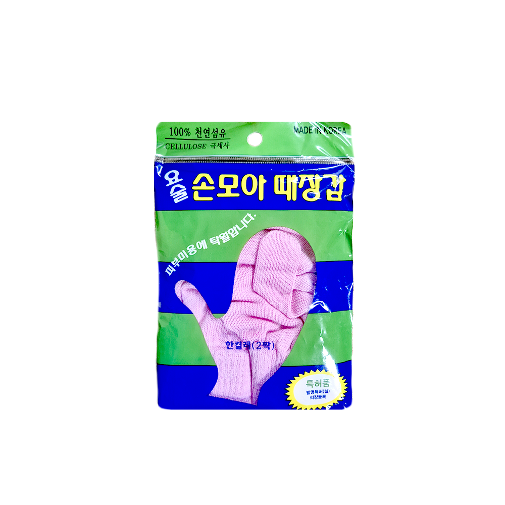 Jungjun Industry Magic Scrubbing Gloves (2ea)