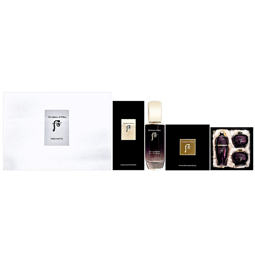 The Whoo Hwanyu Imperial Youth First Serum Special Set