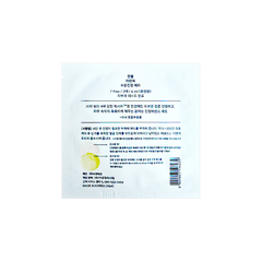 HANYUL Pure Artemisia Calming Pad 2 Sheet x 15ea