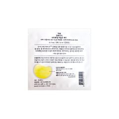 HANYUL Yuja Vita-Tone up pads 2 Sheet x 15ea