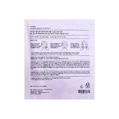 Primera Reti-Collagen Ampoule Mega-shot Gel Mask 1 Sheet*3ea