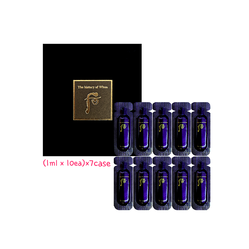 The Whoo Hwanyu Imperial Youth First Serum (1ml x 10ea) x 7case